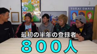 チャンネルがーどまんの面白さを熱弁します。|たけまるブログ