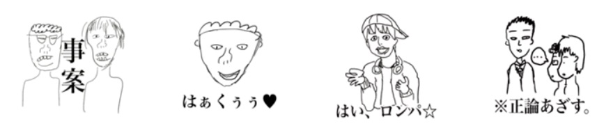 最新 ユーチューバーおすすめラインスタンプまとめ たけまるブログ